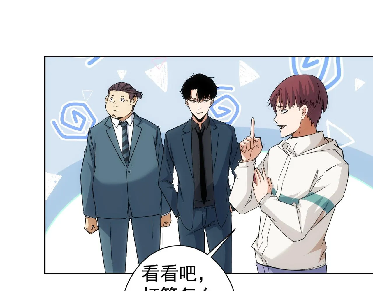 第228话 有求必应万事屋 第34页