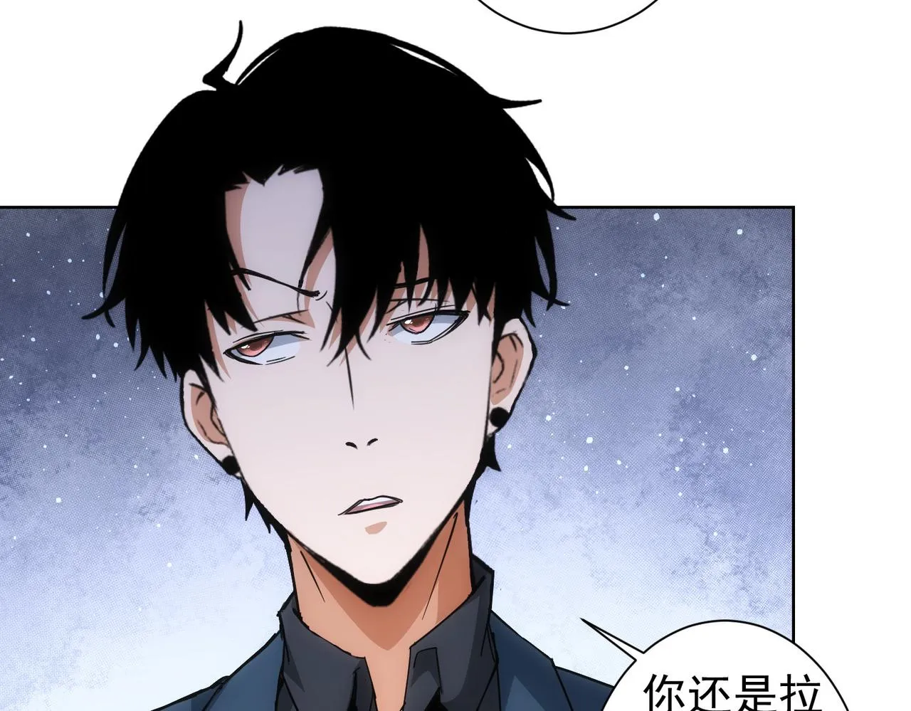 第228话 有求必应万事屋 第39页