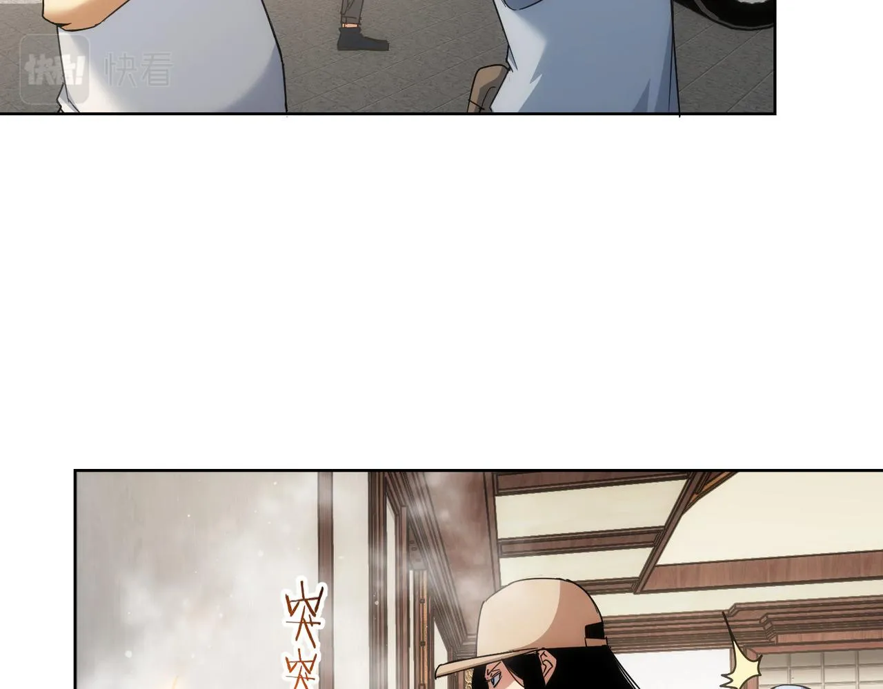 第228话 有求必应万事屋 第52页