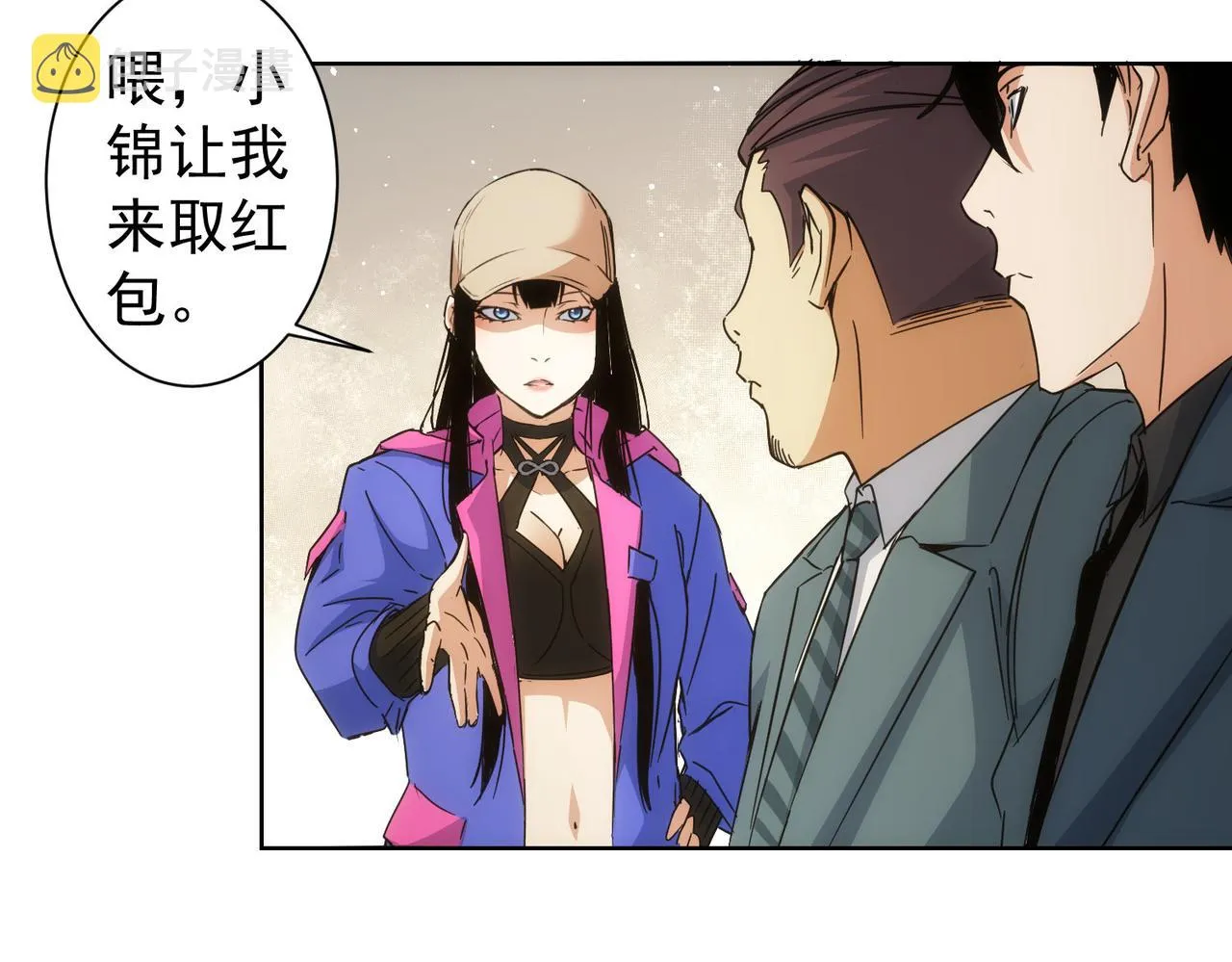 第228话 有求必应万事屋 第91页