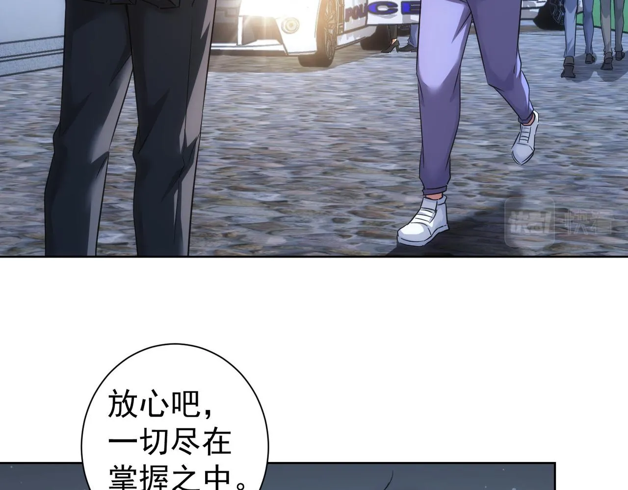 第226话 惊喜不断 第7页