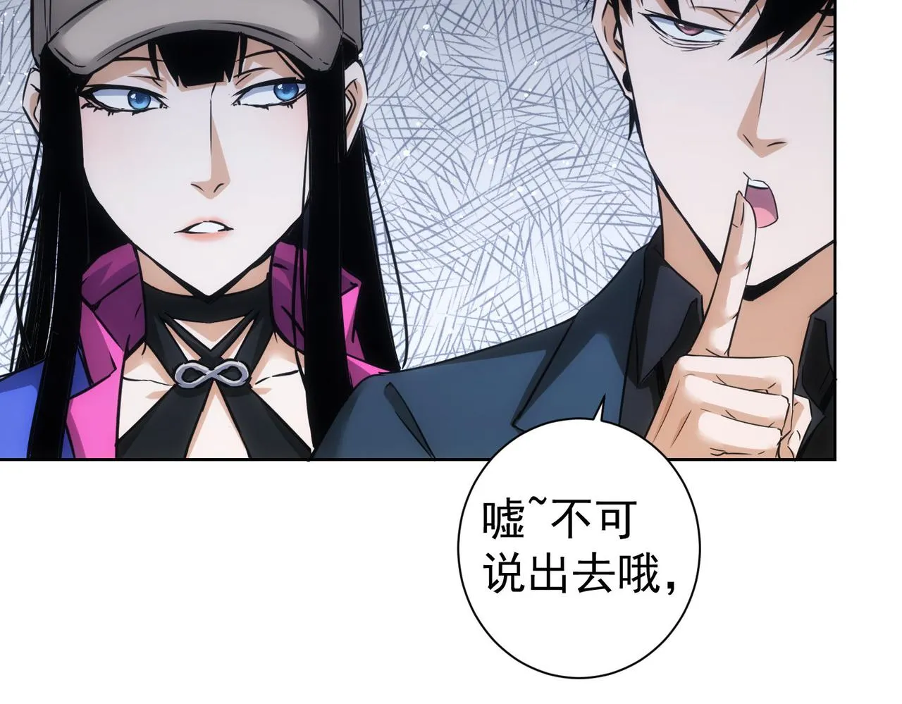 第226话 惊喜不断 第14页