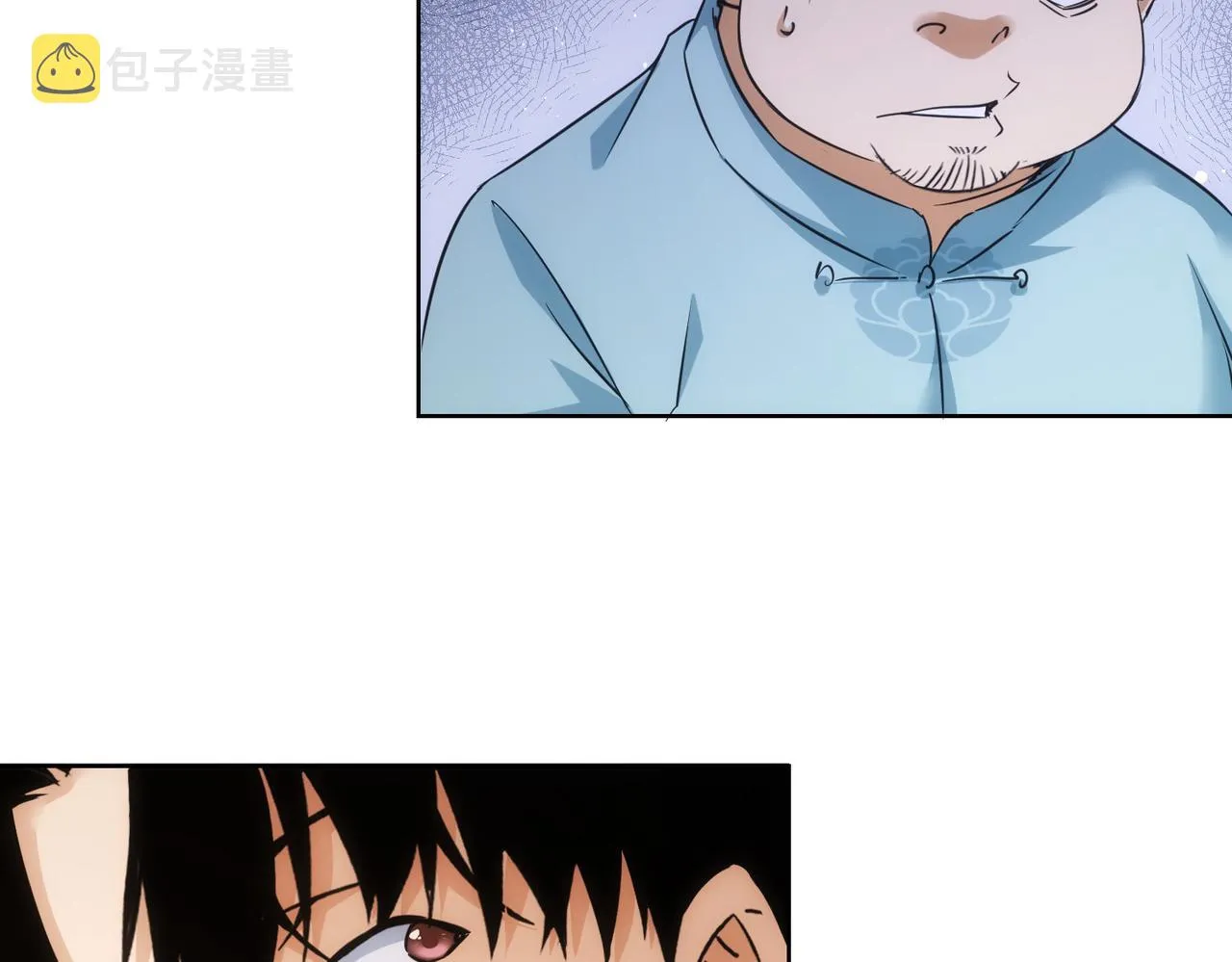 第226话 惊喜不断 第63页
