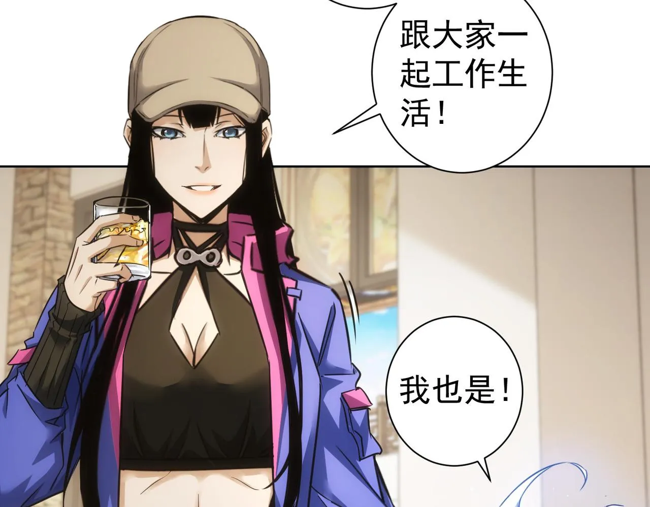 第226话 惊喜不断 第67页