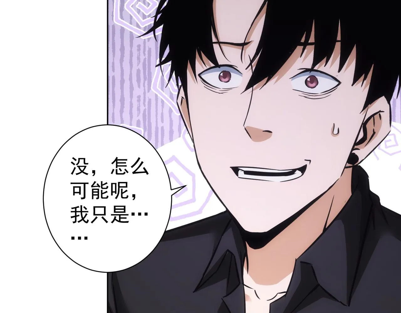 第226话 惊喜不断 第81页