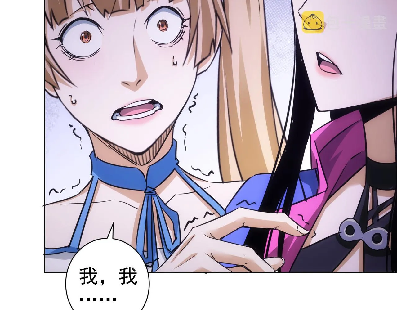 第226话 惊喜不断 第90页