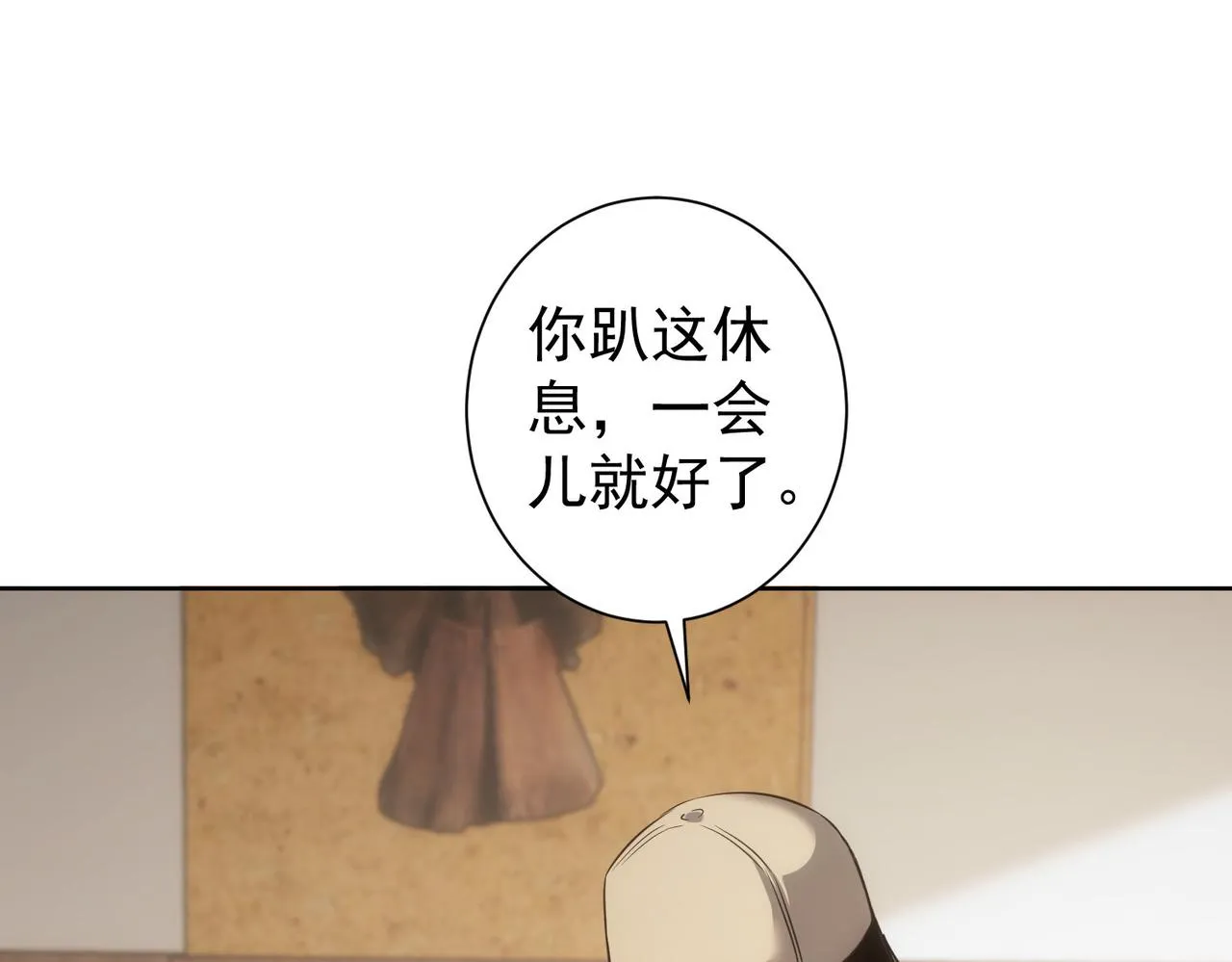 第226话 惊喜不断 第94页