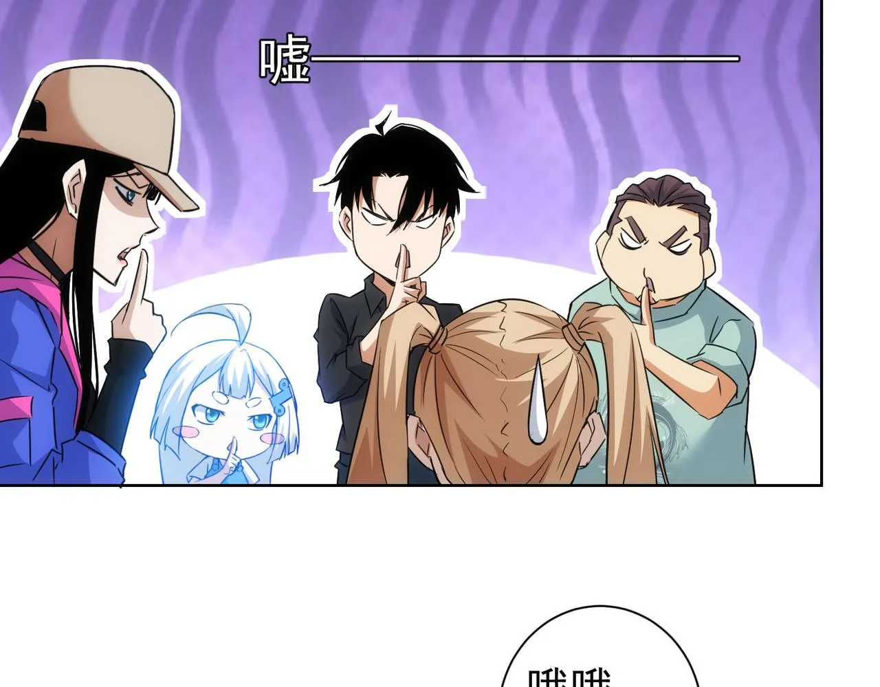 第226话 惊喜不断 第104页