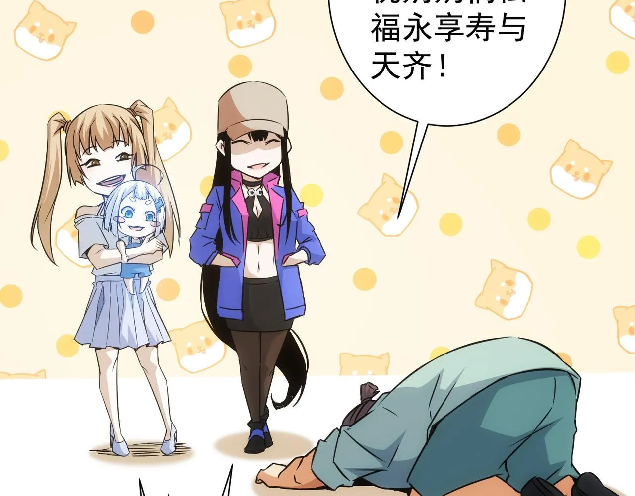 第226话 惊喜不断 第114页