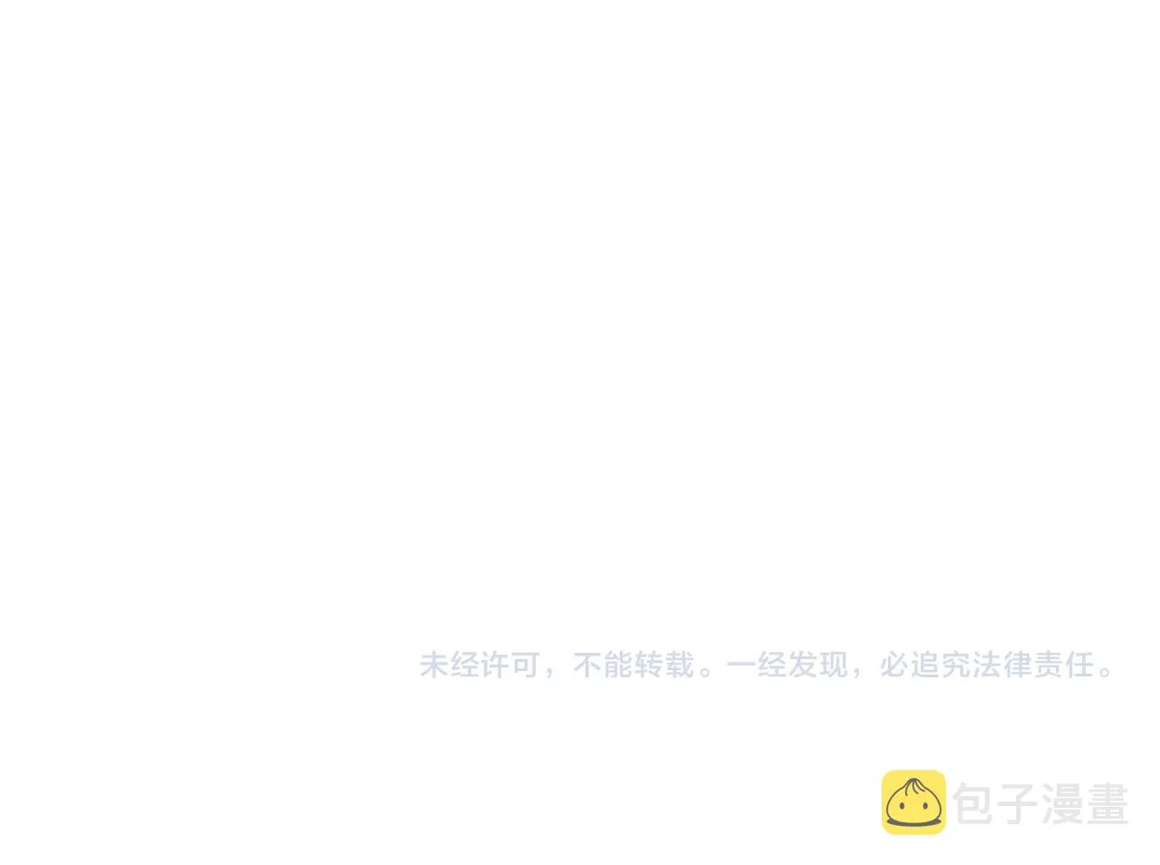 第226话 惊喜不断 第116页