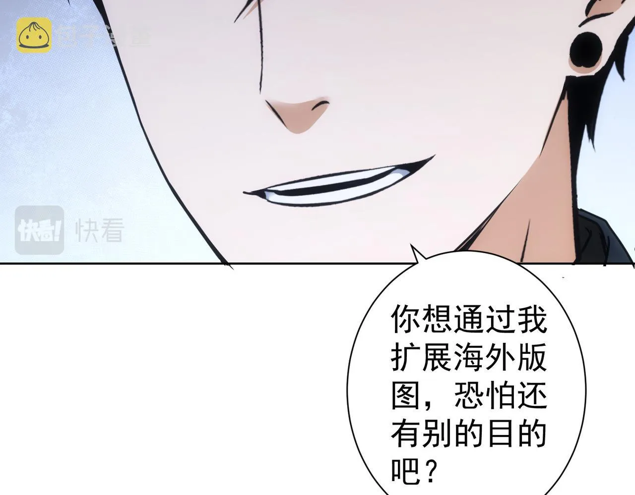 第223话 恶人自有恶人磨 第49页