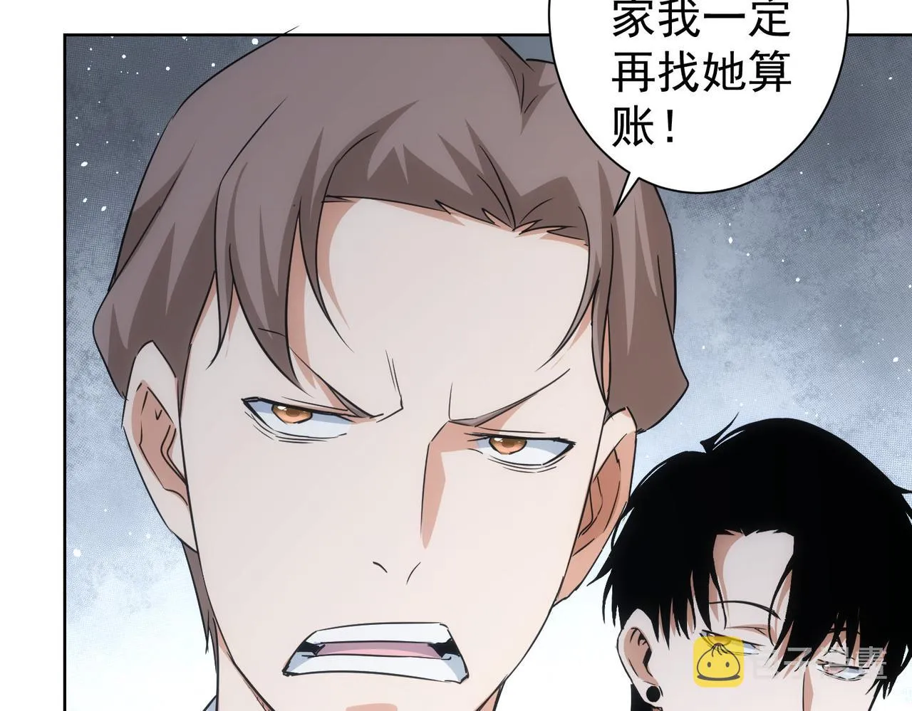 第223话 恶人自有恶人磨 第101页