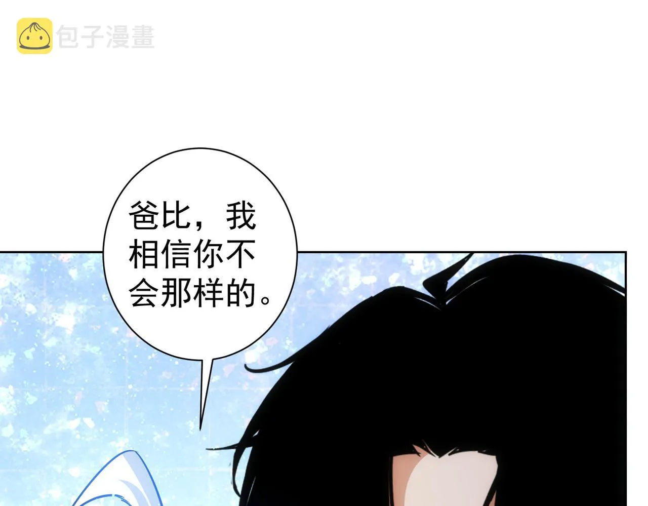 第223话 恶人自有恶人磨 第110页