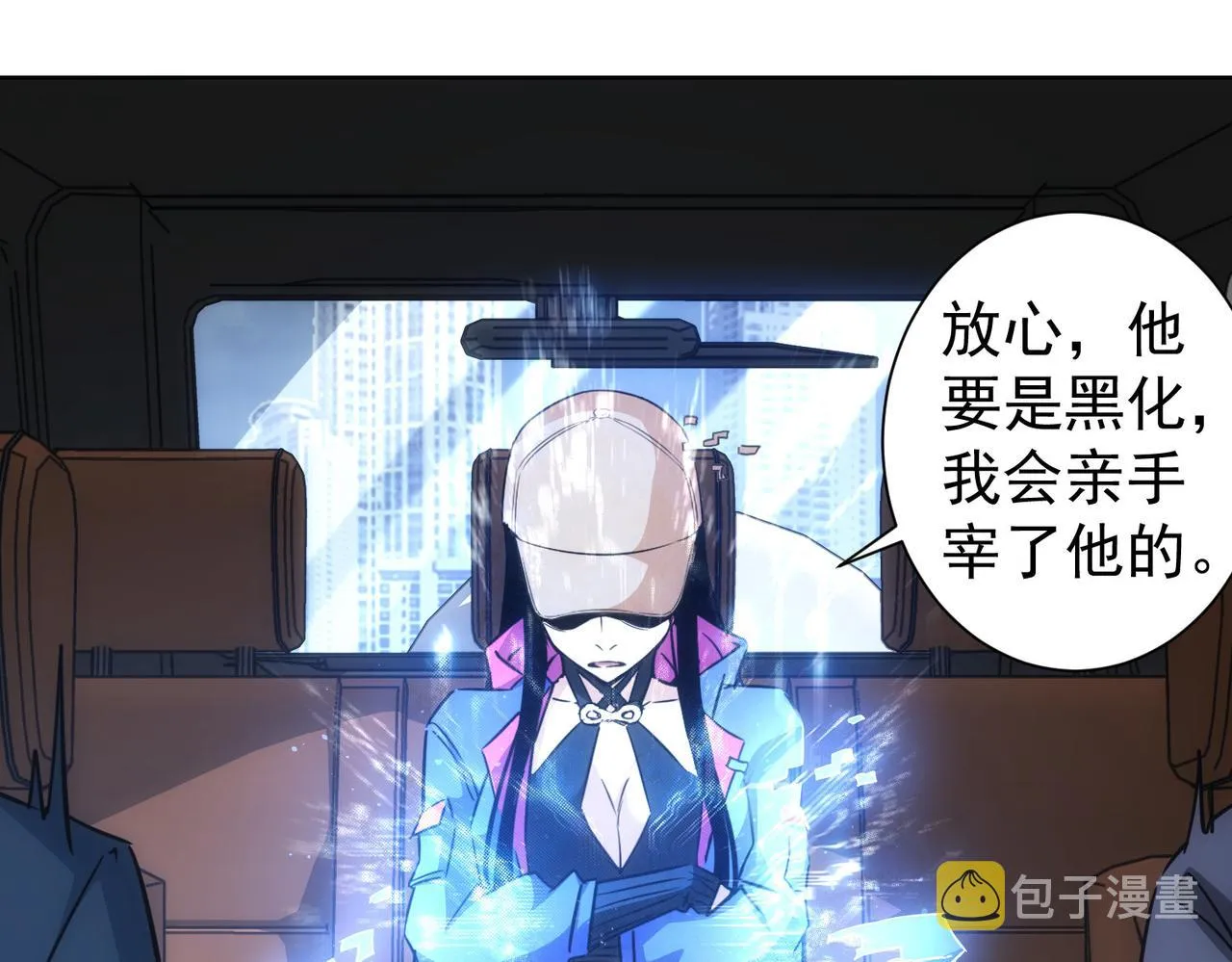第223话 恶人自有恶人磨 第113页