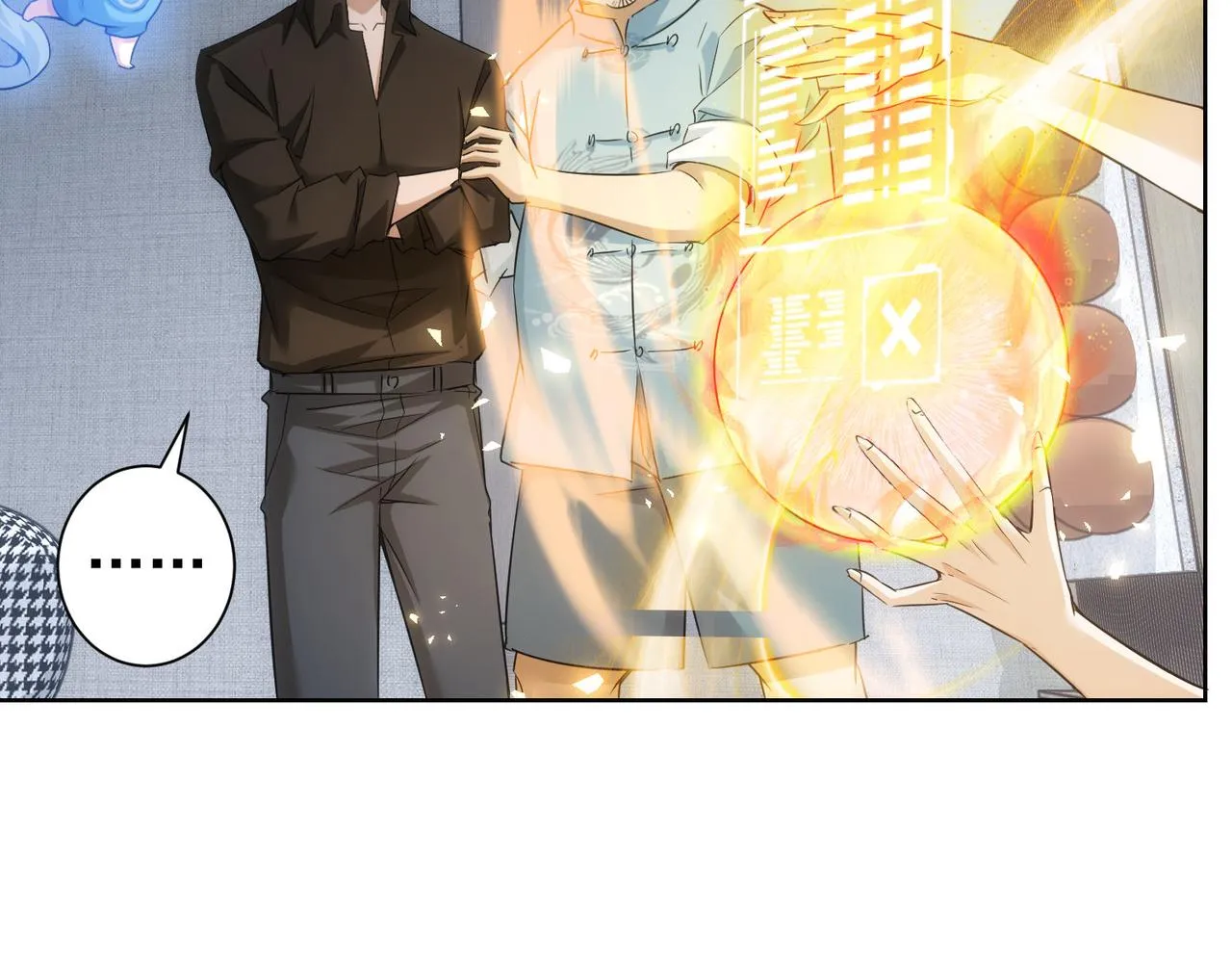 第225话 一网打尽 第9页