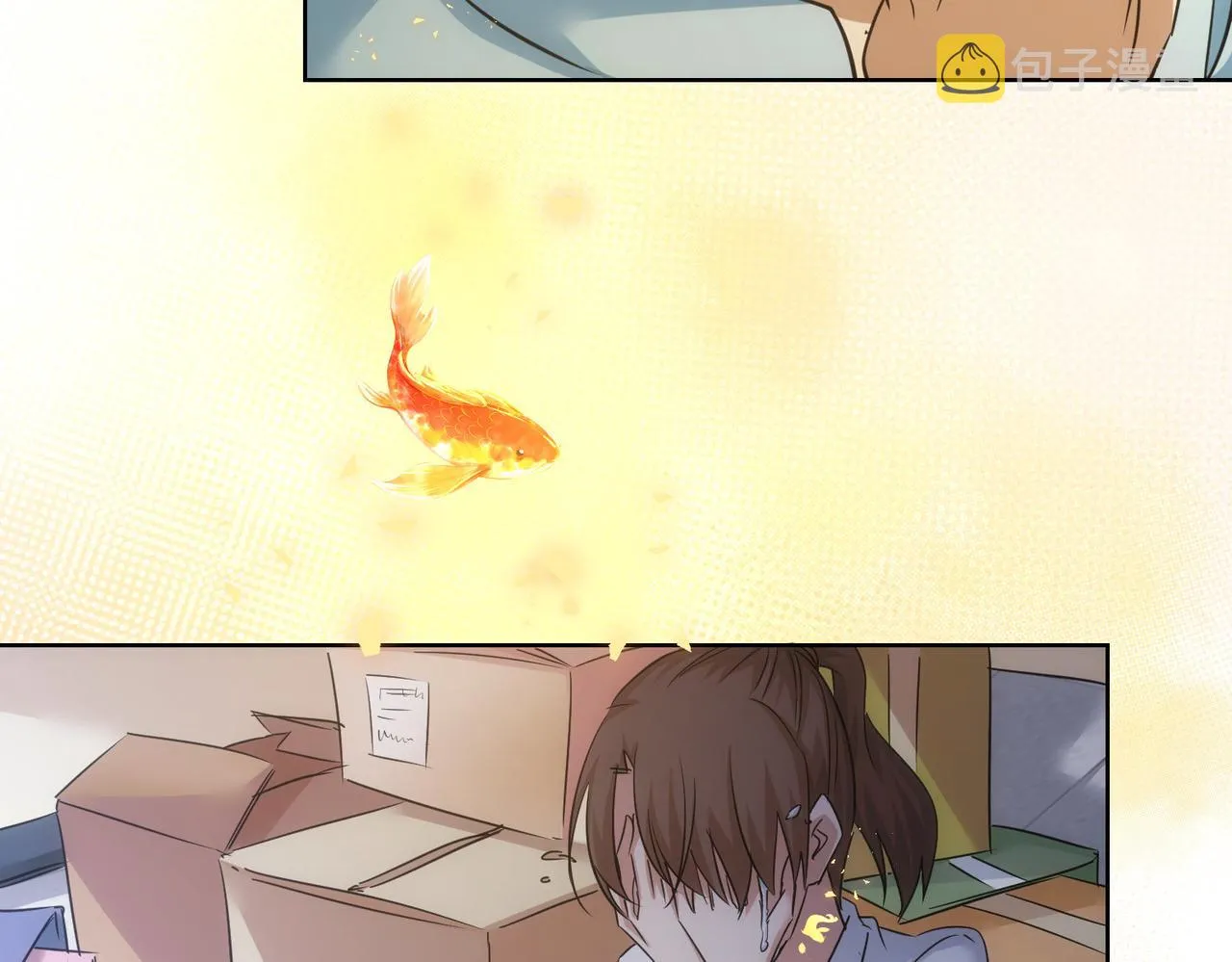 第225话 一网打尽 第12页