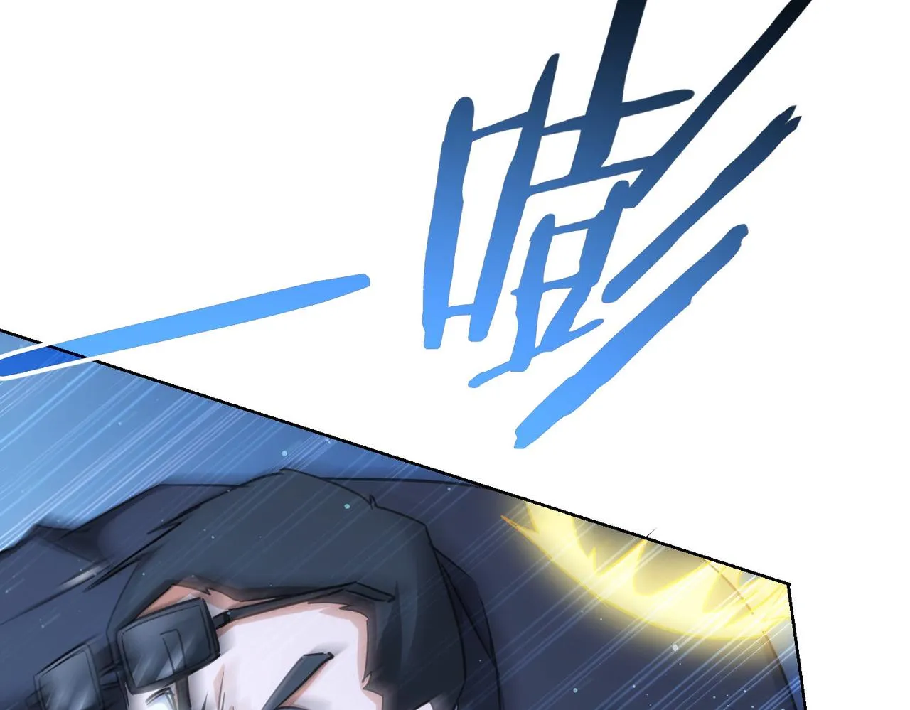 第225话 一网打尽 第94页