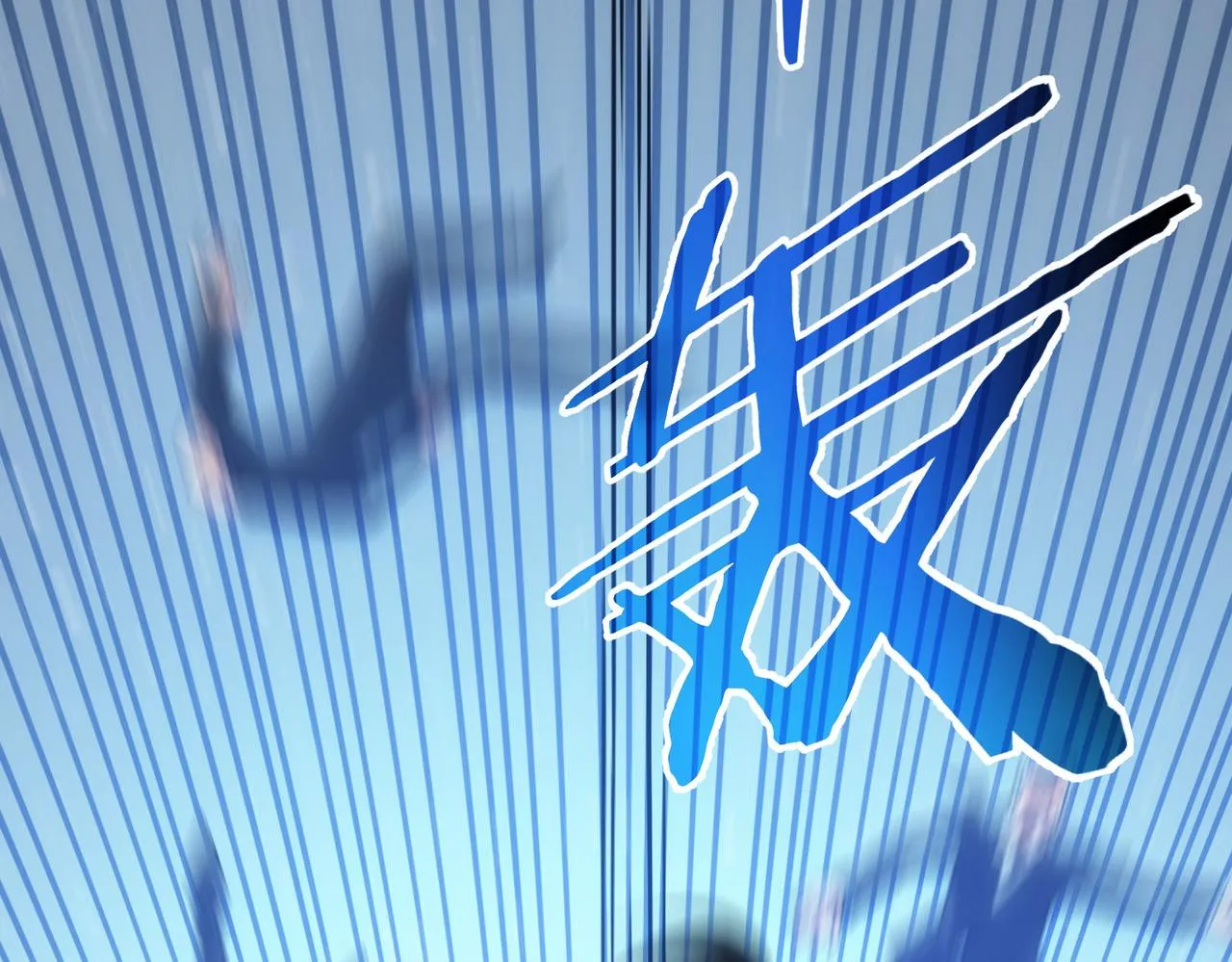 第225话 一网打尽 第100页