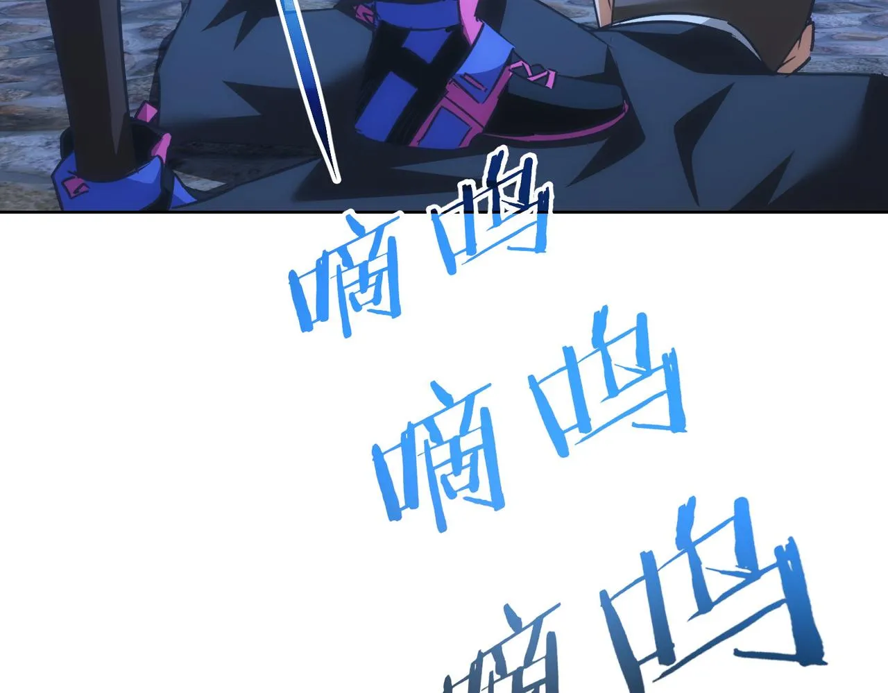 第225话 一网打尽 第105页