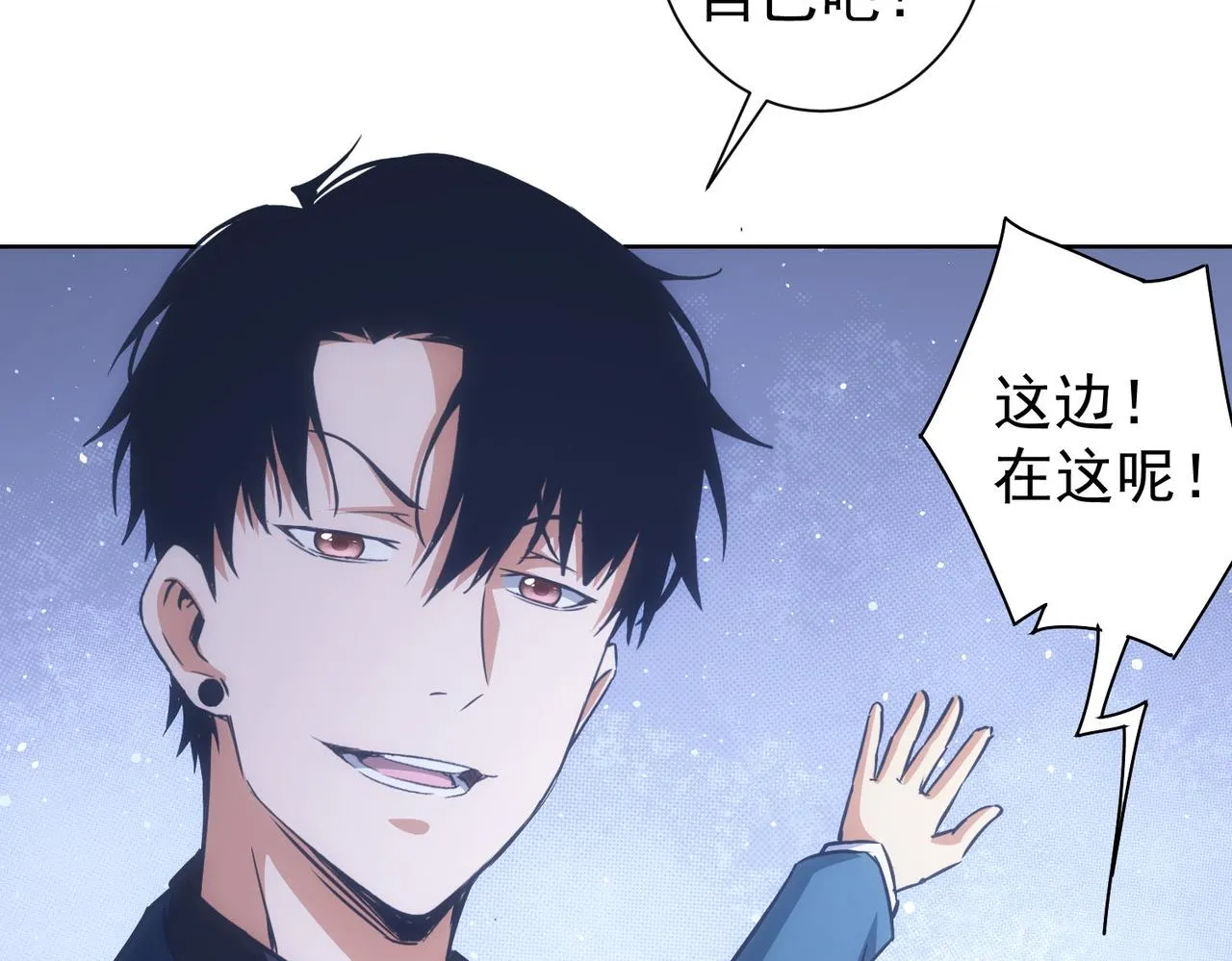 第225话 一网打尽 第112页