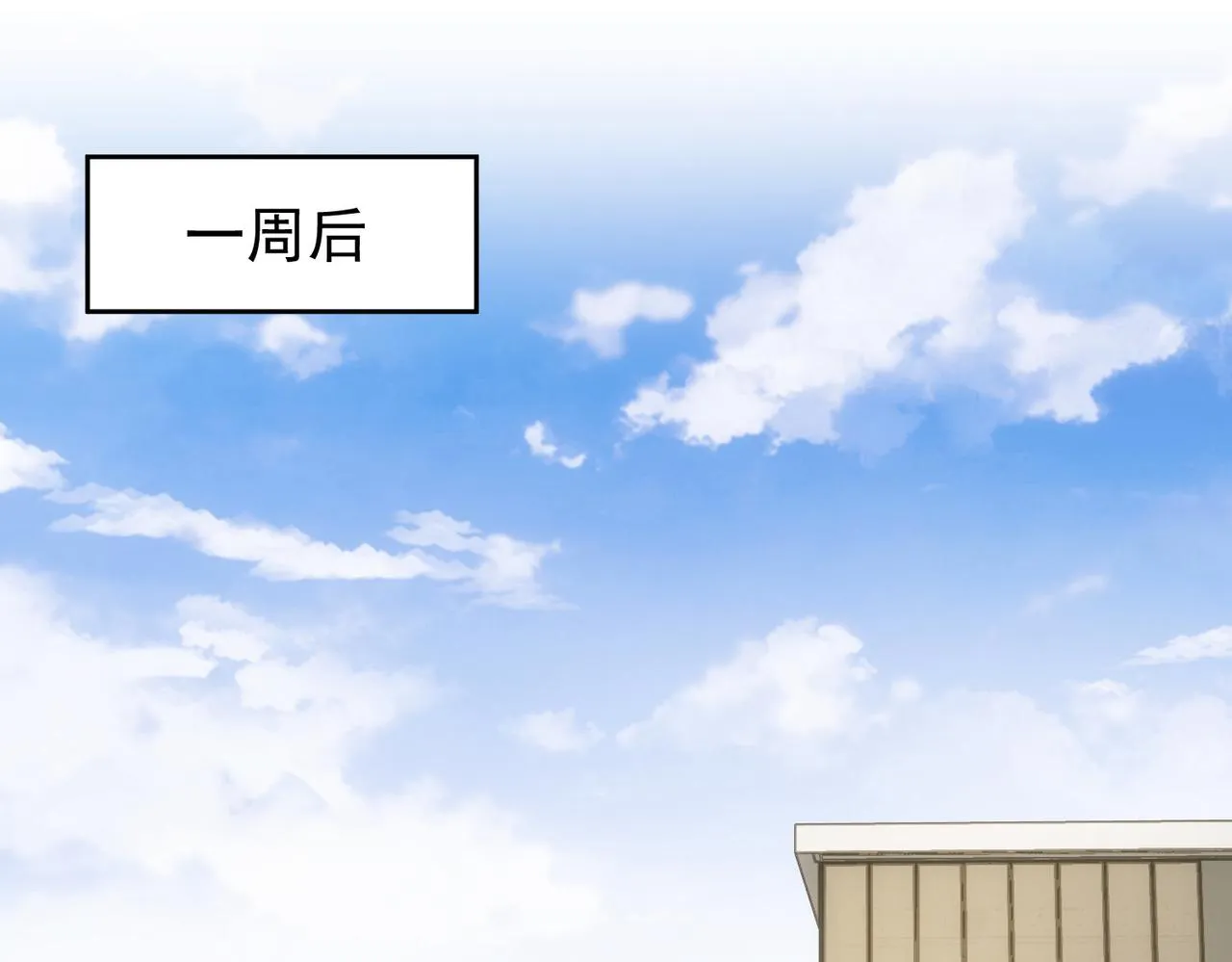 第224话 列阵 第5页