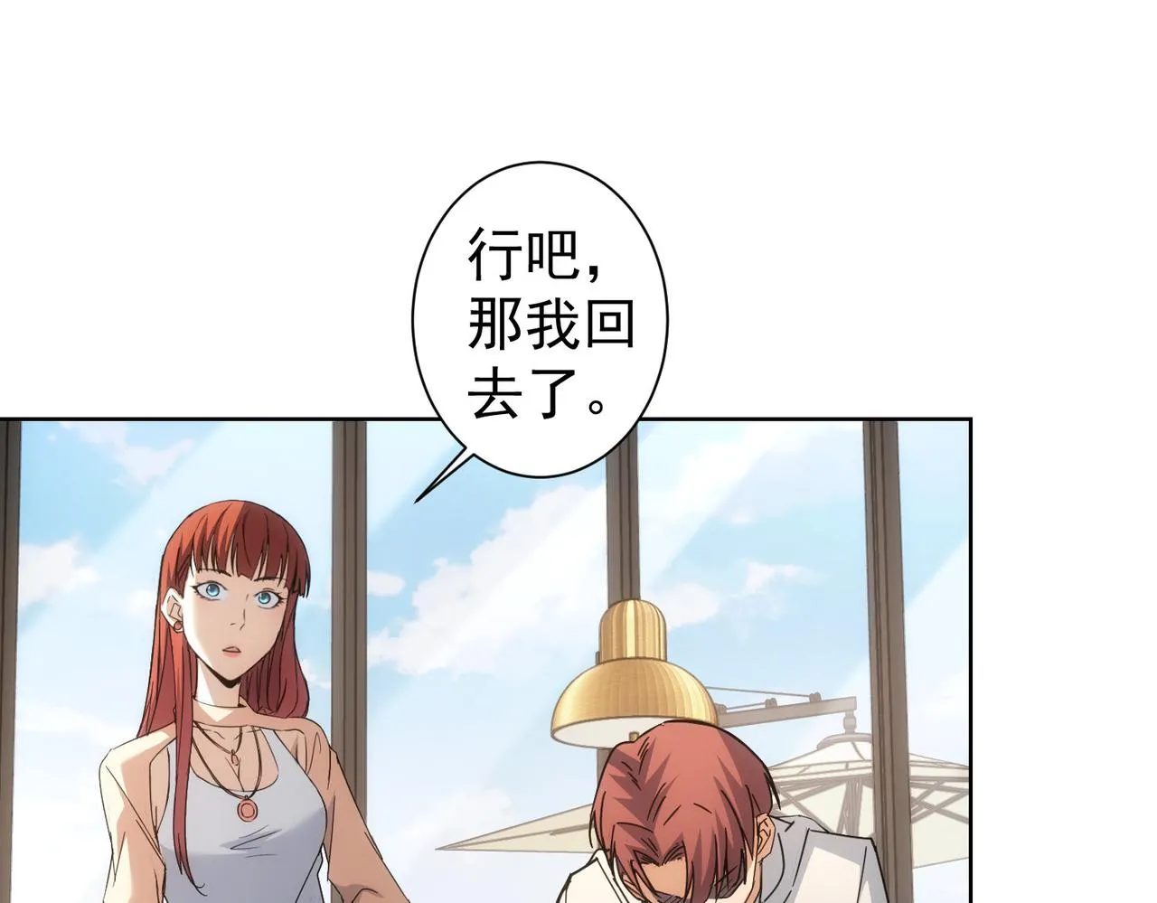 第224话 列阵 第28页