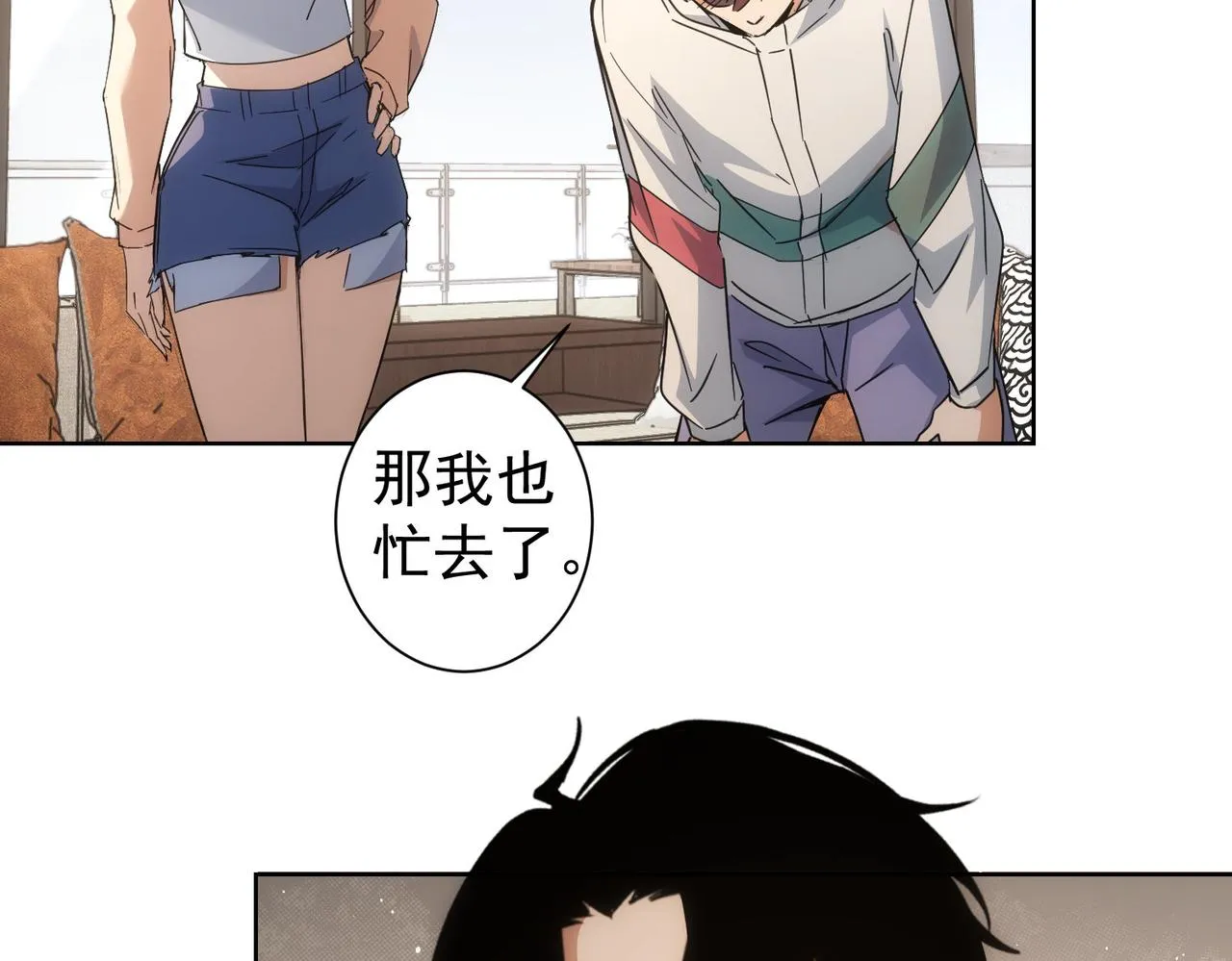 第224话 列阵 第29页