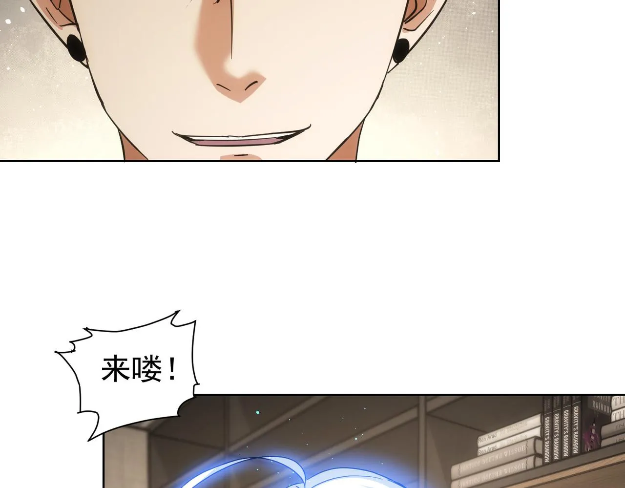 第224话 列阵 第35页