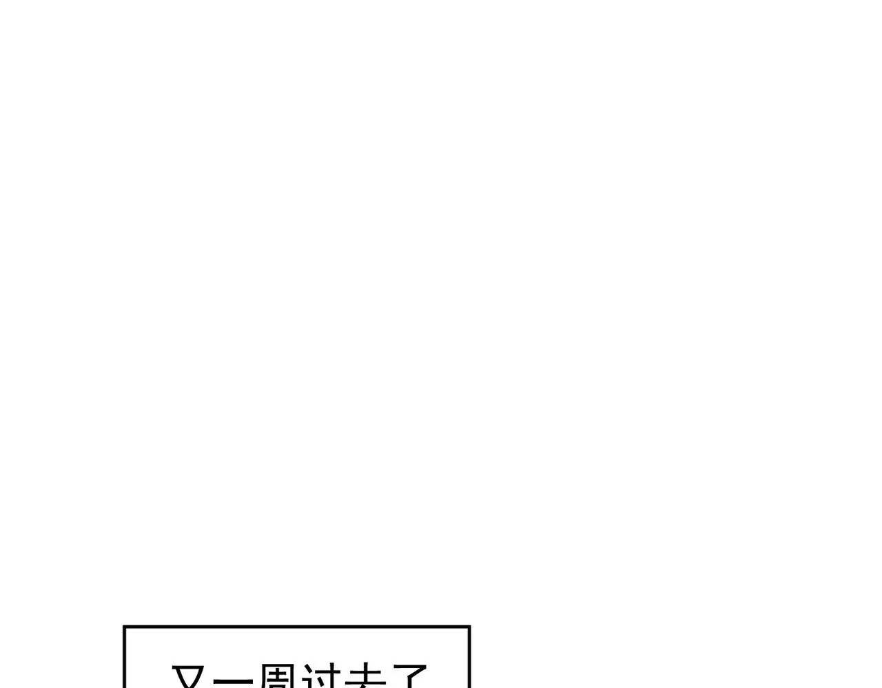 第224话 列阵 第84页