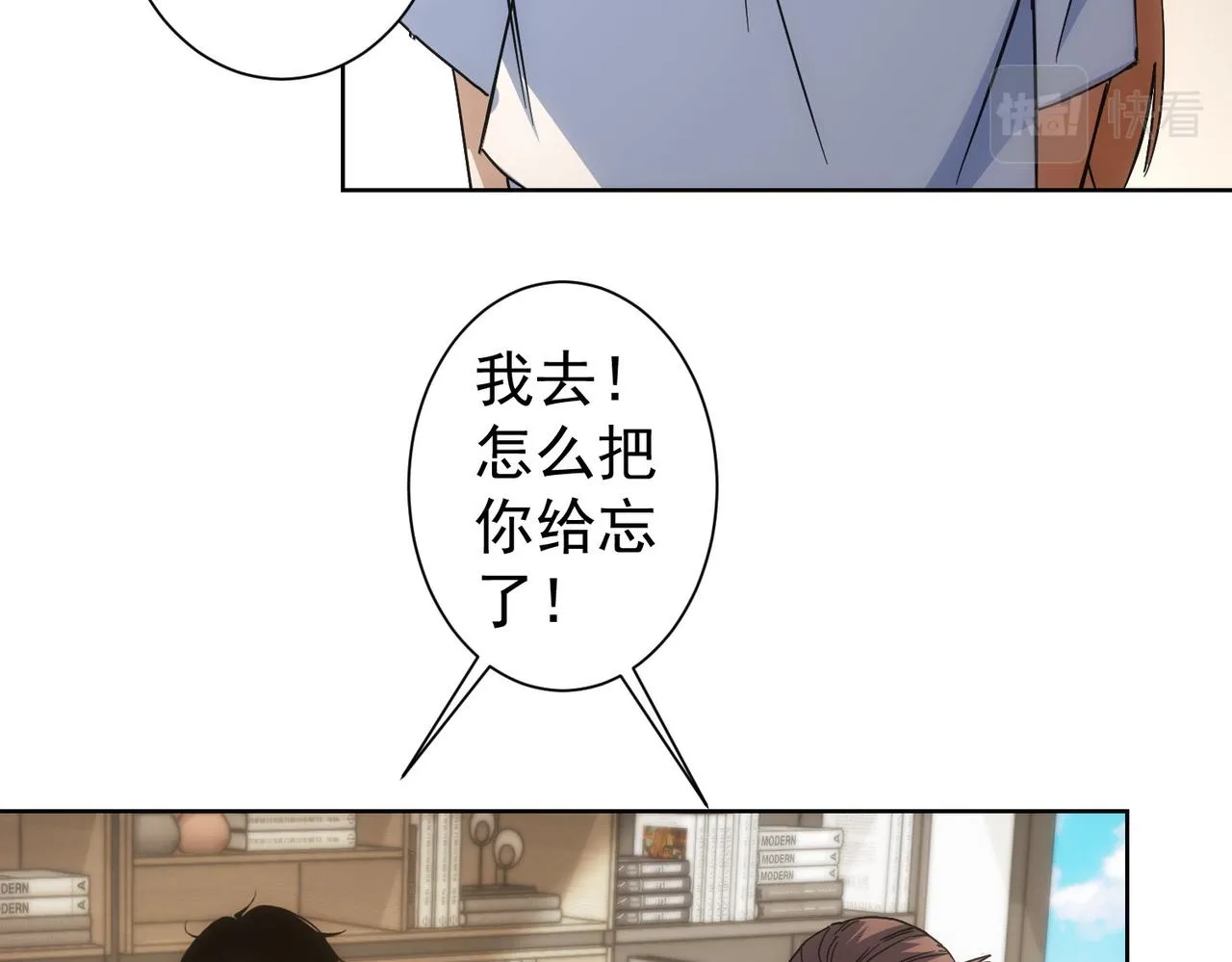 第224话 列阵 第95页