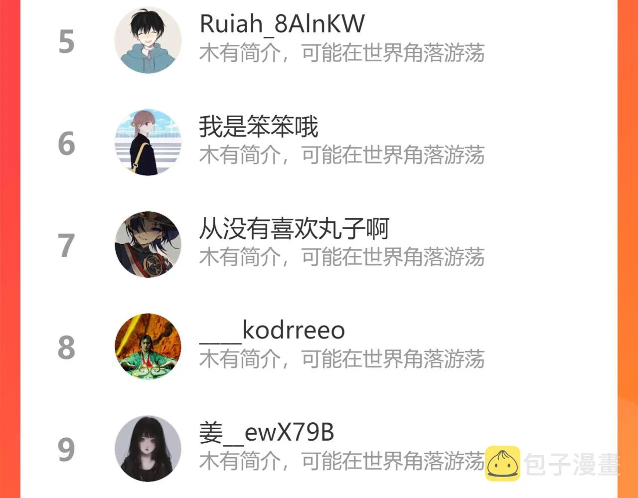 第224话 列阵 第107页