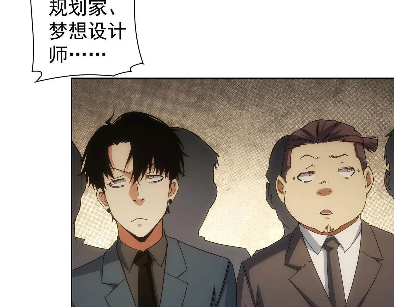 第222话 Boss 第15页