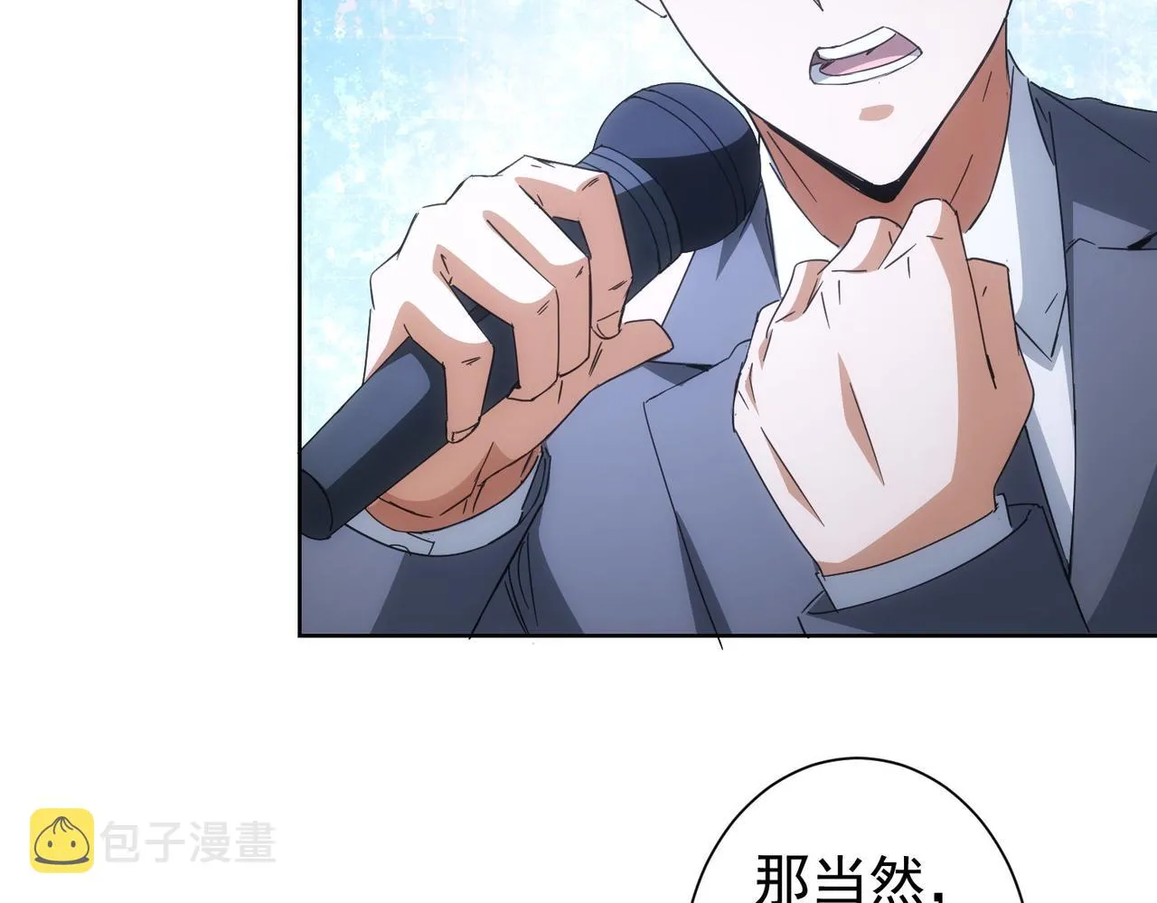 第222话 Boss 第29页