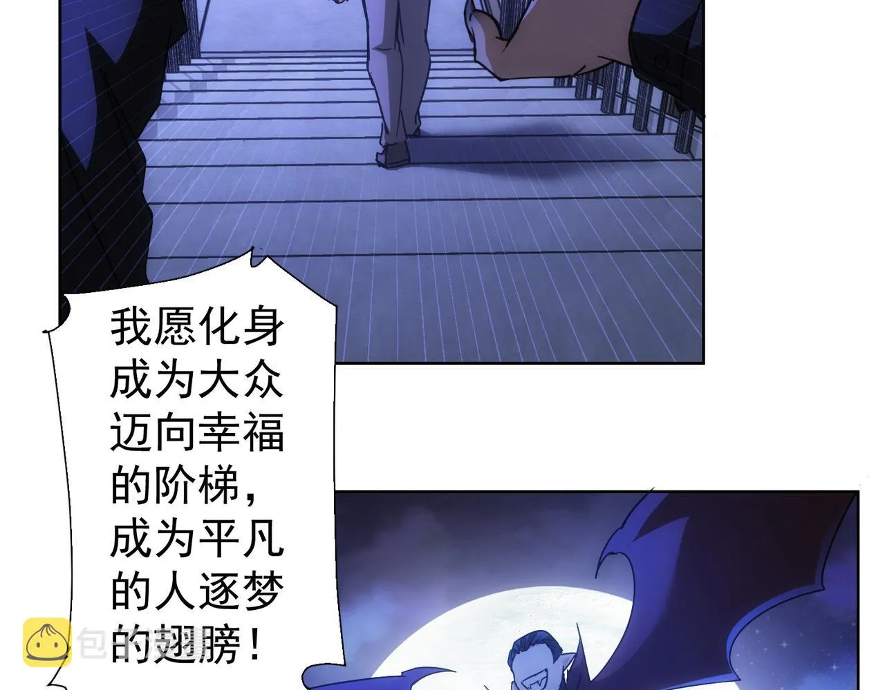 第222话 Boss 第31页