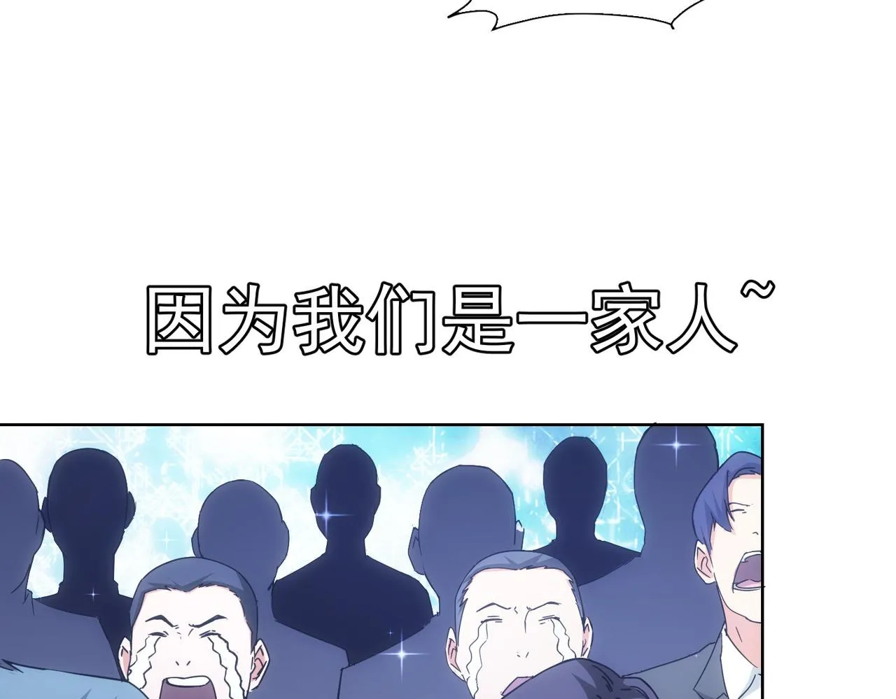 第222话 Boss 第36页