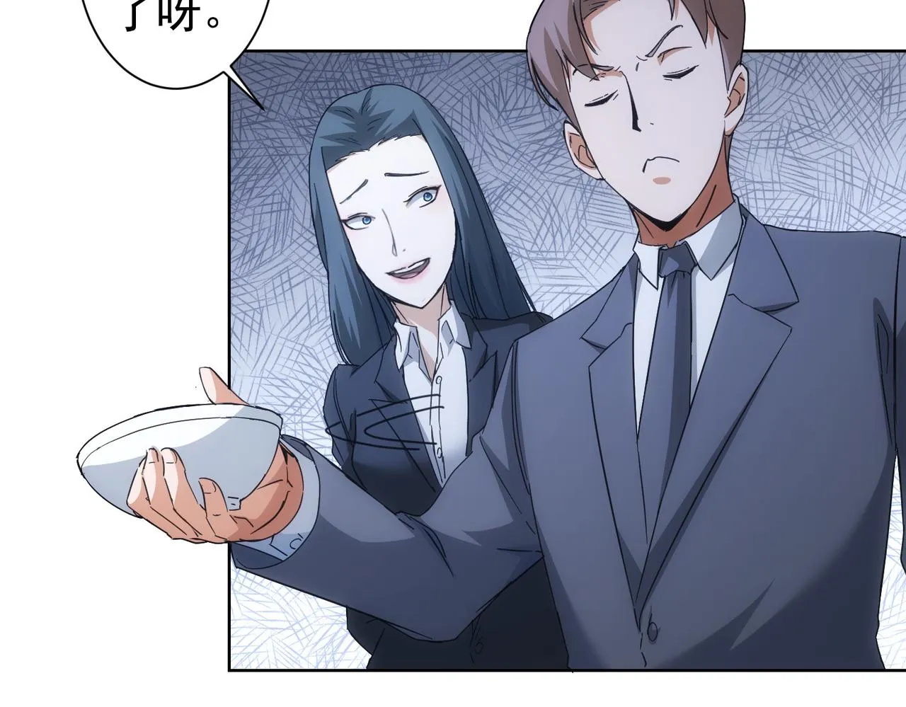 第222话 Boss 第49页