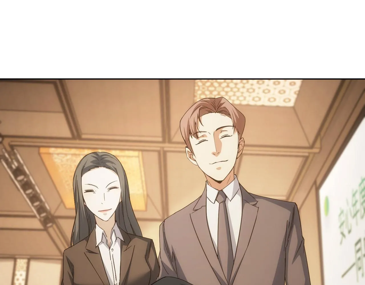 第222话 Boss 第54页