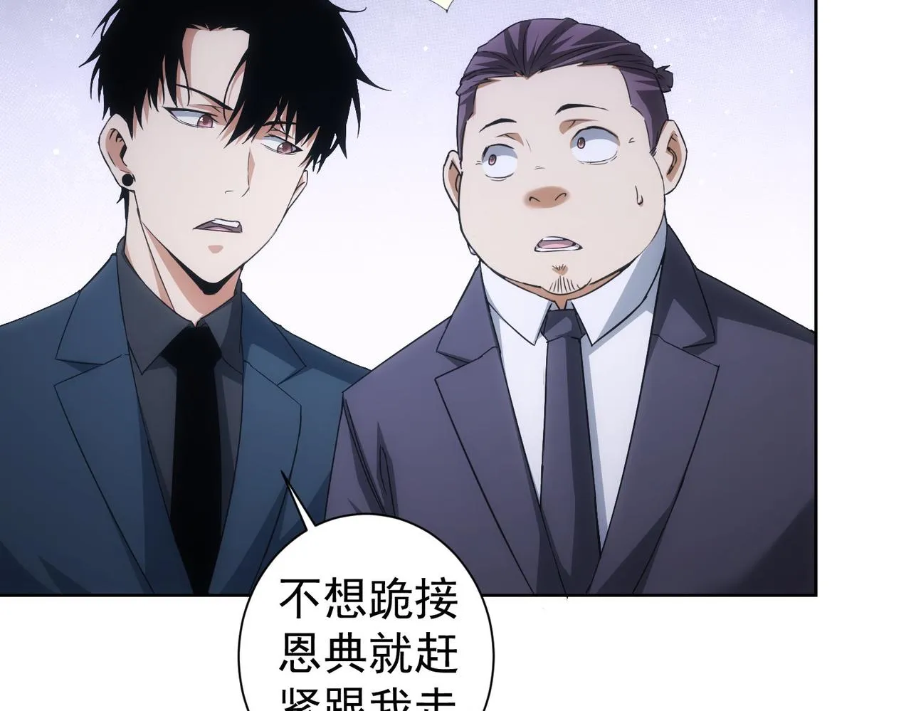 第222话 Boss 第59页