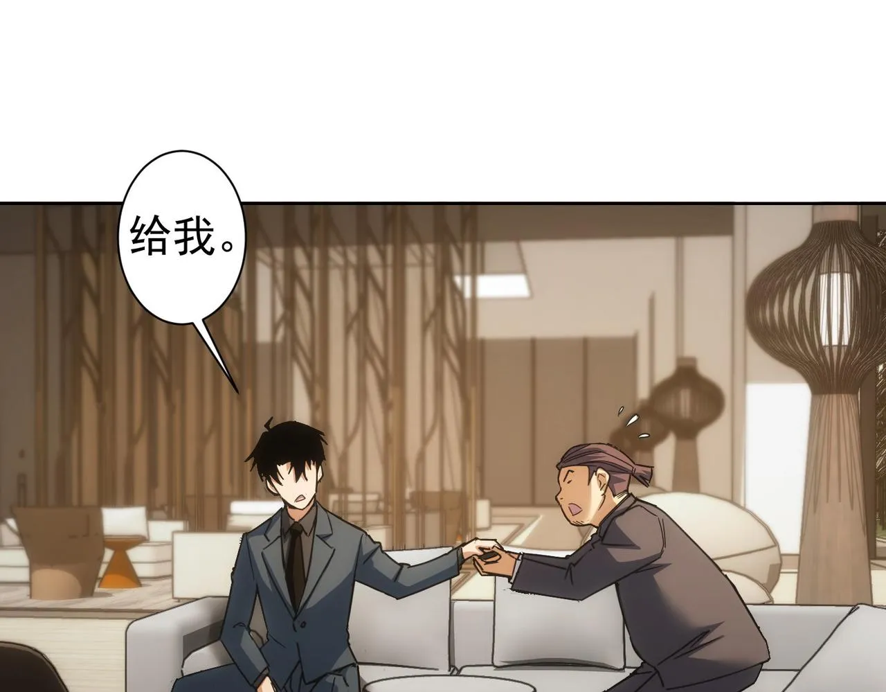 第222话 Boss 第68页