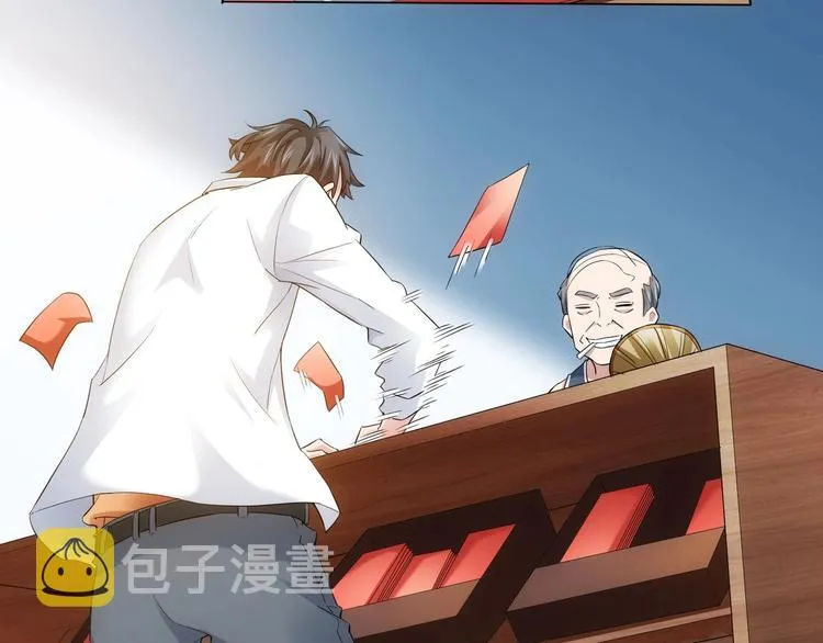 第2话 被怀疑了？！ 第21页