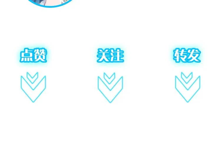 第2话 被怀疑了？！ 第92页