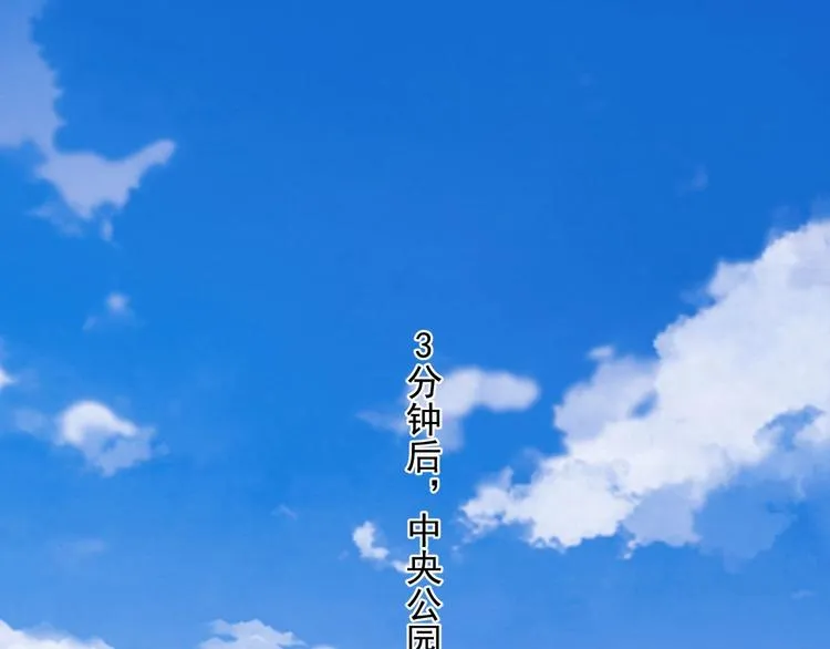 第3话 我是大师！ 第95页