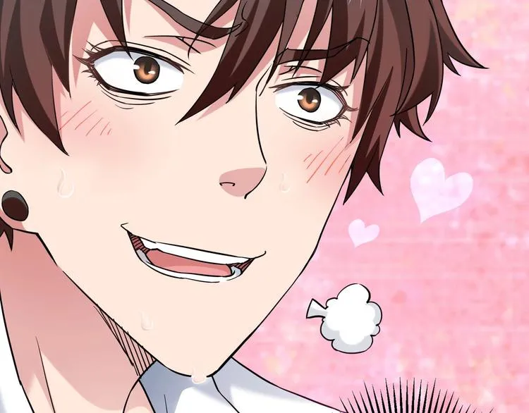 第3话 我是大师！ 第101页