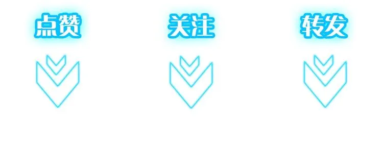 第3话 我是大师！ 第109页
