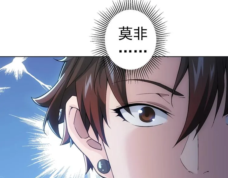 第5话 古玩街一把手 第16页