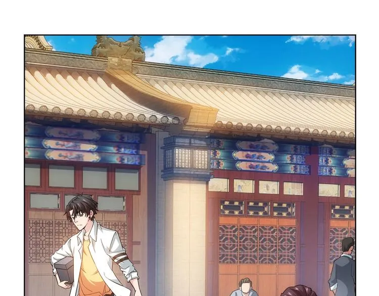 第5话 古玩街一把手 第49页