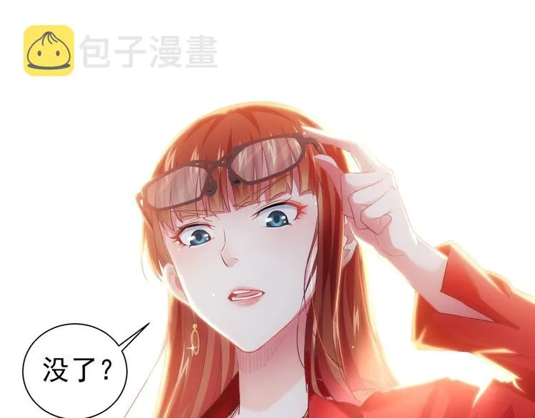 第5话 古玩街一把手 第63页