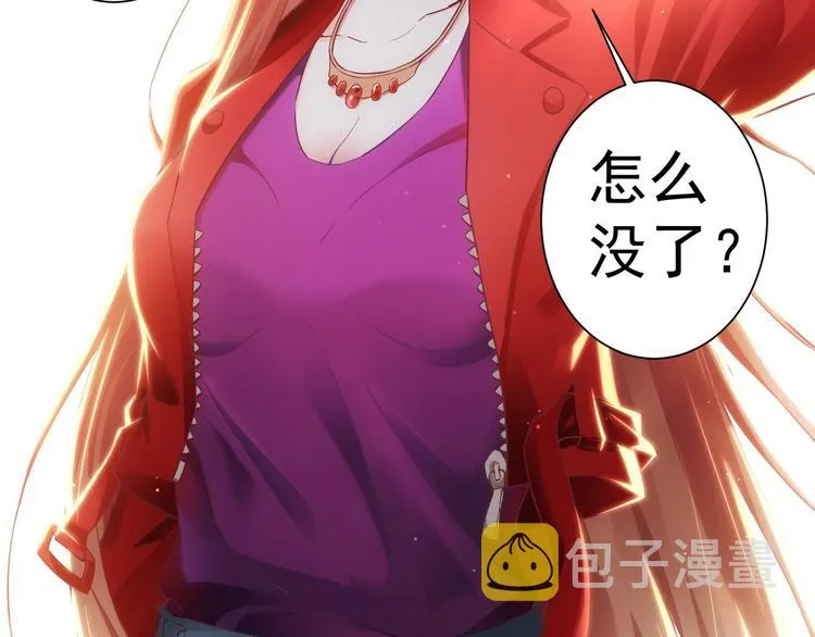 第5话 古玩街一把手 第64页