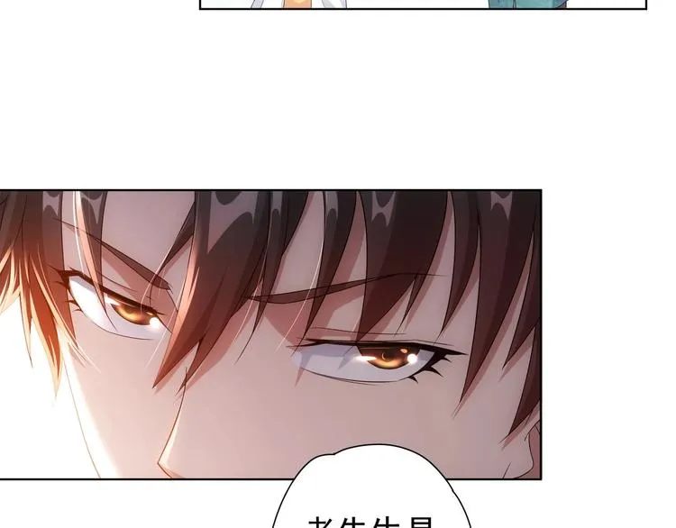 第6话 自信爆棚 第47页
