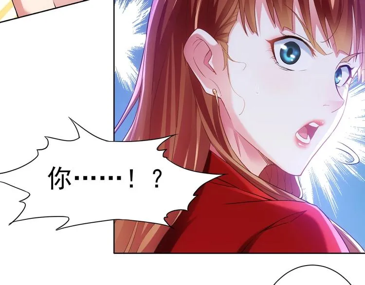 第7话 小秘密 第33页